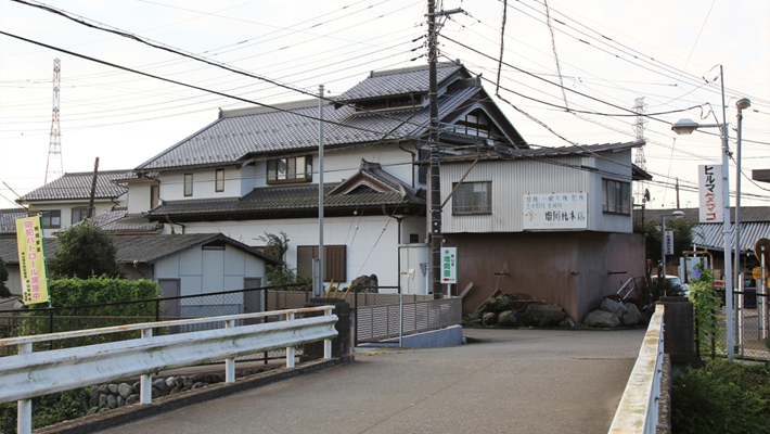 有限会社 増岡材木店